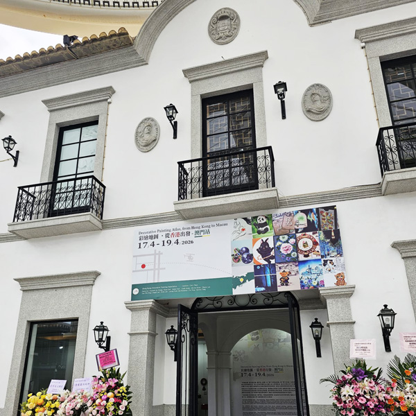 香港彩繪藝術協會主辦，西洋彩繪藝術家 Cary Chan 策展之彩繪展，西洋彩繪作品，細節展示手繪工藝美學。